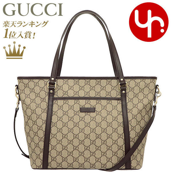 Gucci GG Plus Supreme Canvas Tote Bag Beige Brown - Picture 1 of 4